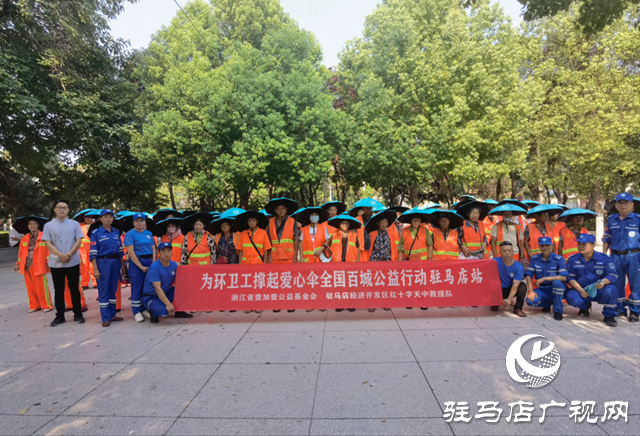 天中救援隊(duì)送“防曬裝備” 為環(huán)衛(wèi)工撐起夏日“清涼傘”
