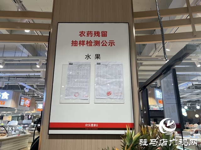 高溫下的“菜籃子”：商超供應(yīng)足 檢測嚴(yán) 市民餐桌有保障