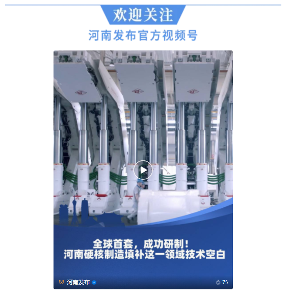 王凱到南陽市調(diào)研生態(tài)保護(hù)、抗旱保秋工作
