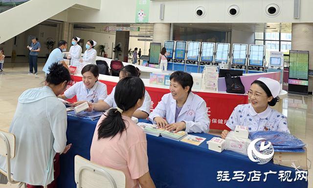 駐馬店市中心醫(yī)院婦女兒童醫(yī)院開展母乳喂養(yǎng)周系列活動
