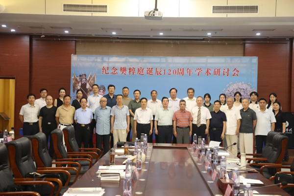 黃淮學院舉辦紀念樊粹庭誕辰120周年學術(shù)研討會  通訊員朱鴻飛趙歌平朱施霖 黃玲莉郭永勤  樊粹庭（1905-1966），河南遂平人，是中國現(xiàn)代豫劇的奠基人、改革家、教育家和豫劇作家，被譽為“現(xiàn)代豫劇之父”。樊粹庭在傳統(tǒng)豫劇的基礎(chǔ)上，吸收京劇、話劇等藝術(shù)形式的優(yōu)點，對豫劇的劇本、表演、音樂、舞美等進行全面改革，使其更符合現(xiàn)代觀眾的審美需求。同時，樊粹庭重視戲曲教育，致力于培養(yǎng)新一代豫劇演員，為豫劇的傳承奠定了堅實基礎(chǔ)。他還創(chuàng)作了《凌云志》《義烈風》《三拂袖》等大量經(jīng)典豫劇作品。  7月26日上午，正值第十一屆黃河戲劇節(jié)即將在駐馬店舉行之際，黃淮學院舉辦了“紀念樊粹庭誕辰120周年學術(shù)研討會”。本次研討會由黃淮學院文化傳媒學院、天中書院及天中文化研究院聯(lián)合承辦，來自中山大學、中國戲曲學院、河南大學等高等院校和河南省文化藝術(shù)研究院、駐馬店市樊粹庭豫劇文化促進會的專家學者、文化傳媒學院部分青年博士以及信陽師范大學的部分研究生參加了本次研討會。  黃淮學院黨委副書記、工會主席曹忠義教授致歡迎辭。  駐馬店市樊粹庭豫劇文化促進會名譽會長張德軒通報了駐馬店樊粹庭豫劇文化促進會的工作情況及主要成果。  在主旨發(fā)言環(huán)節(jié)，中山大學康保成教授回顧了自己深受樊粹庭創(chuàng)作觸動、投身樊粹庭研究的經(jīng)歷，介紹了樊粹庭研究的新資料，分享了關(guān)于現(xiàn)代戲曲改革的思考；河南大學張大新教授以《論樊粹庭對中國近現(xiàn)代戲劇變革的獨特貢獻》為題，從四個方面全面介紹了樊粹庭戲劇改革的理念和實踐，分析了樊戲的進步思想和人文內(nèi)涵，充分肯定了樊粹庭在中國近百年戲劇改革中的重要地位；中國戲曲學院謝柏樑教授從樊粹庭的歷史定位、對后世劇作家的啟示等角度討論了樊粹庭在中國戲劇文化史上的意義。    在交流研討環(huán)節(jié)，來自河南大學、河南省文化藝術(shù)研究院、駐馬店樊粹庭豫劇文化促進會的十余位參會代表圍繞樊粹庭的藝術(shù)思想、豫劇的創(chuàng)新發(fā)展等話題進行了熱烈討論，高度評價了愛國主義劇作家樊粹庭的一生，深入探討了樊粹庭的戲曲改革理論。現(xiàn)場討論氛圍熱烈，各位參會代表在交流中碰撞出智慧的火花。  此次研討會的舉辦，不僅為豫劇文化研究領(lǐng)域的專家學者搭建了高效交流平臺，也為樊粹庭藝術(shù)思想的深度挖掘與系統(tǒng)闡釋開辟了新路徑，為豫劇這一國家級非物質(zhì)文化遺產(chǎn)在當代的創(chuàng)造性轉(zhuǎn)化、創(chuàng)新性發(fā)展注入了學術(shù)動能。