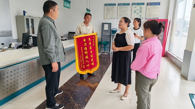 國(guó)網(wǎng)新蔡縣供電公司：供電服務(wù)暖人心，村委致謝送錦旗  