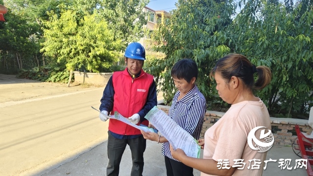 國網(wǎng)新蔡縣供電公司:精細排查筑根基 抗旱保秋顯實效