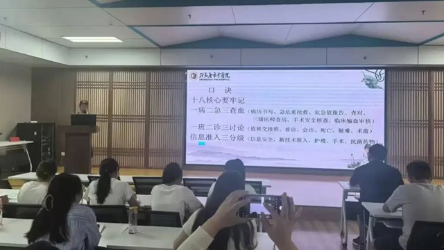 凝心聚力啟新程，揚帆逐夢向未來—駐馬店市中醫(yī)院圓滿完成2025級中醫(yī)醫(yī)師規(guī)范化培訓入院教育暨崗前培訓