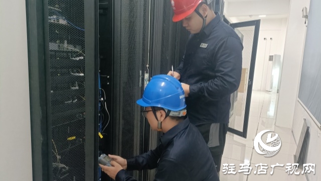 國網(wǎng)正陽縣供電公司:迎峰度夏正當(dāng)時 筑牢信通“安全網(wǎng)”