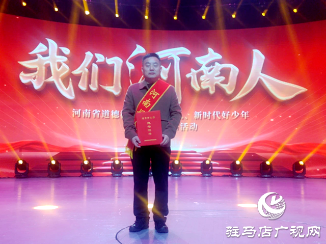 車藝軍：領(lǐng)銜 “好人軍團(tuán)” 讓誠(chéng)信與善意在遂平生根結(jié)果
