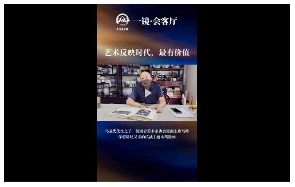 刻刀下的抗戰(zhàn)記憶——馬嶺講述父親馬基光的木刻往事