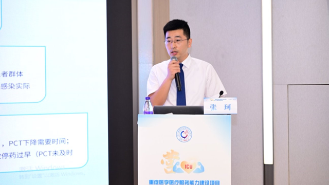 駐馬店市中心醫(yī)院張珂獲2025重癥營養(yǎng)思辯賽冠軍及“最佳辯手”稱號