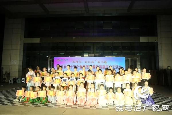 “閃耀華夏 共赴熱愛”平輿縣2025年暑期少兒才藝展演綻放文化光彩