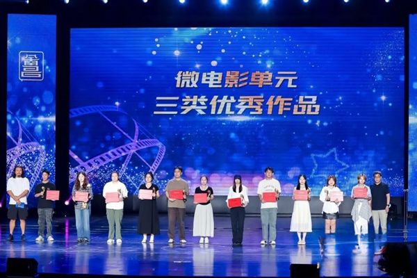  喜報(bào):微電影三等獎(jiǎng)！最佳導(dǎo)演提名！