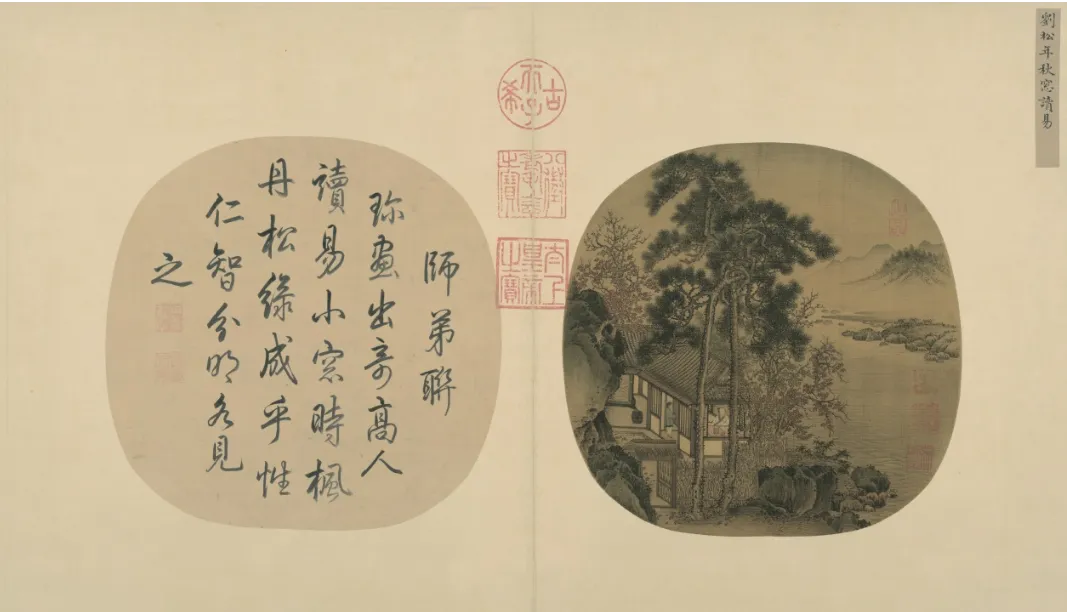 文博日歷丨秋天到了！正是讀書好時(shí)節(jié)