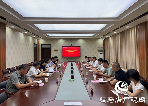 全國物聯(lián)網(wǎng)芯片行業(yè)產(chǎn)教融合共同體籌備會議在駐馬店職業(yè)技術(shù)學(xué)院召開