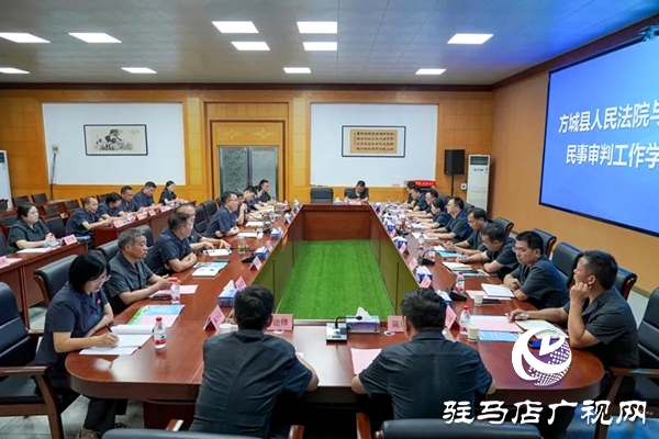 南陽市方城縣人民法院到平輿縣人民法院交流學(xué)習(xí)