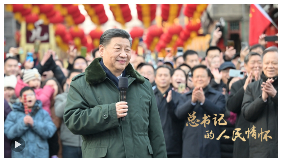 總書(shū)記的人民情懷 | “中國(guó)式現(xiàn)代化是物質(zhì)文明和精神文明相協(xié)調(diào)的現(xiàn)代化”