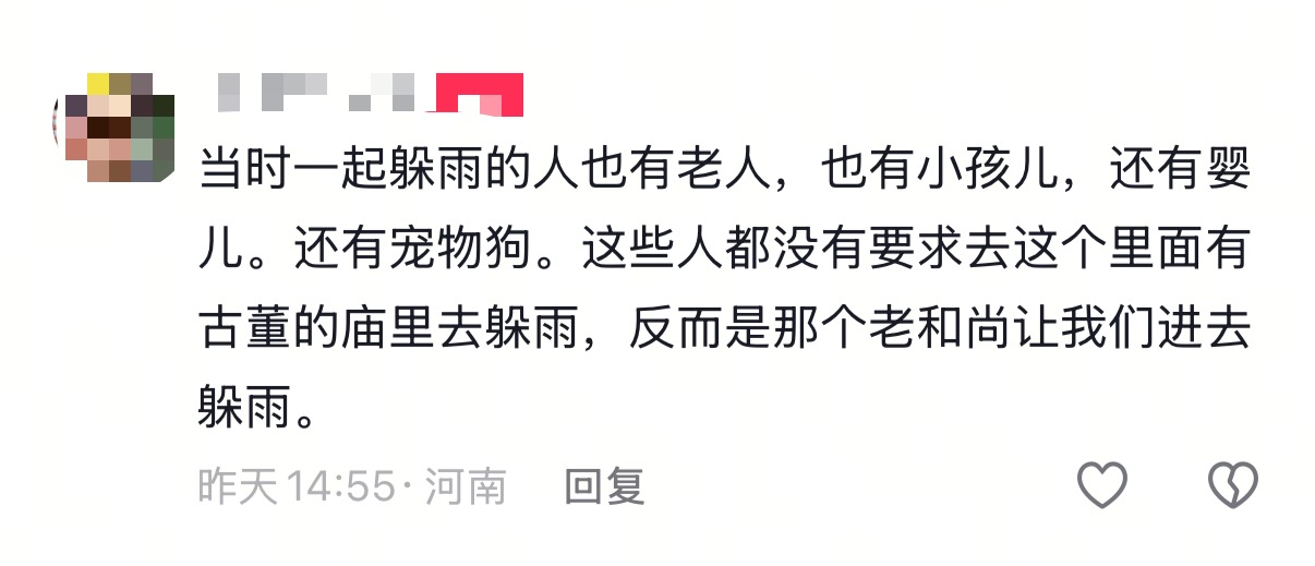 多名游客還原“風雨少林”：僧人主動邀請進殿躲雨