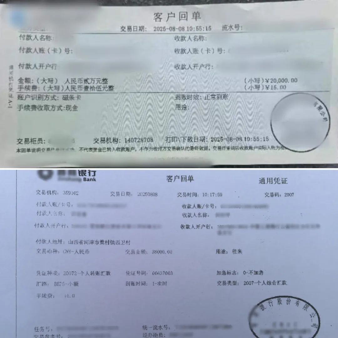 趕緊卸載！有人損失近10萬