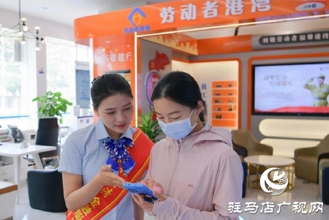 建行駐馬店分行 普及反洗錢(qián)知識(shí) 增強(qiáng)風(fēng)險(xiǎn)防范意識(shí)