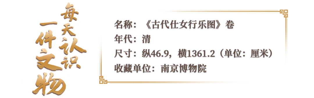 每日文物 | 一起來學(xué)古人有哪些健身運動→