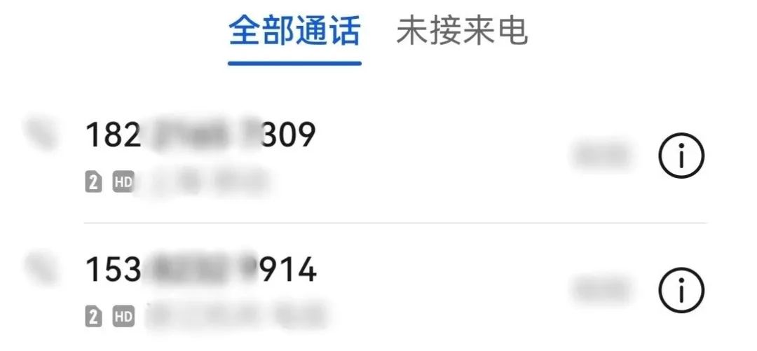 趕緊卸載！有人損失近10萬