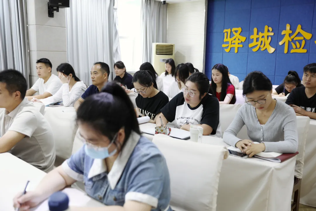 驛城區(qū)檢察院深入貫徹落實(shí)全市高質(zhì)效檢察業(yè)務(wù)運(yùn)行講評(píng)會(huì)精神