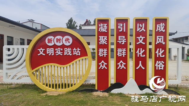 西平縣嫘祖鎮(zhèn)蘭衣趙村：深化創(chuàng)建成果 持續(xù)擦亮文明村鎮(zhèn)金字招牌