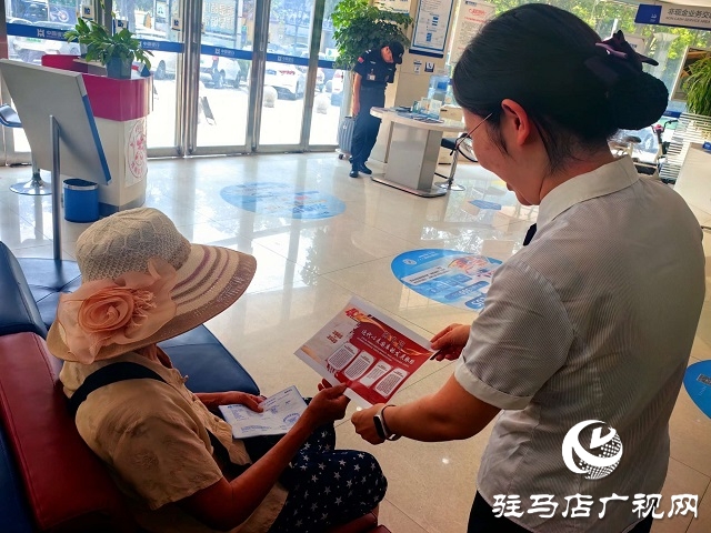 中原銀行駐馬店分行開(kāi)展人民銀行經(jīng)理國(guó)庫(kù)40周年主題宣傳活動(dòng)