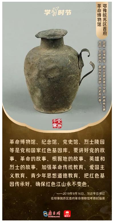 文脈華章丨暑期“博物館熱”，跟著總書記探尋中華文明