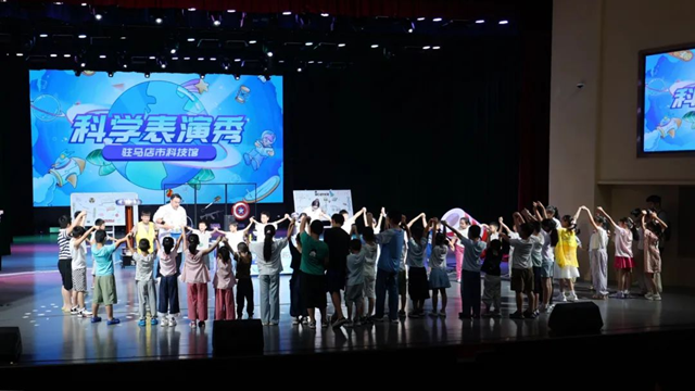  駐馬店市中心醫(yī)院舉辦科學實驗秀主題活動