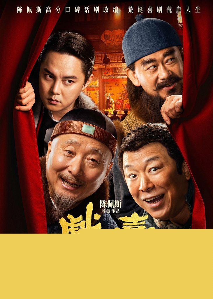 暑期檔電影市場(chǎng)蓬勃升溫 總票房破88億元 今夏，你看電影了嗎
