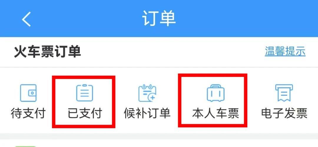 帶四名兒童坐高鐵 需要買幾張車票？解答來了