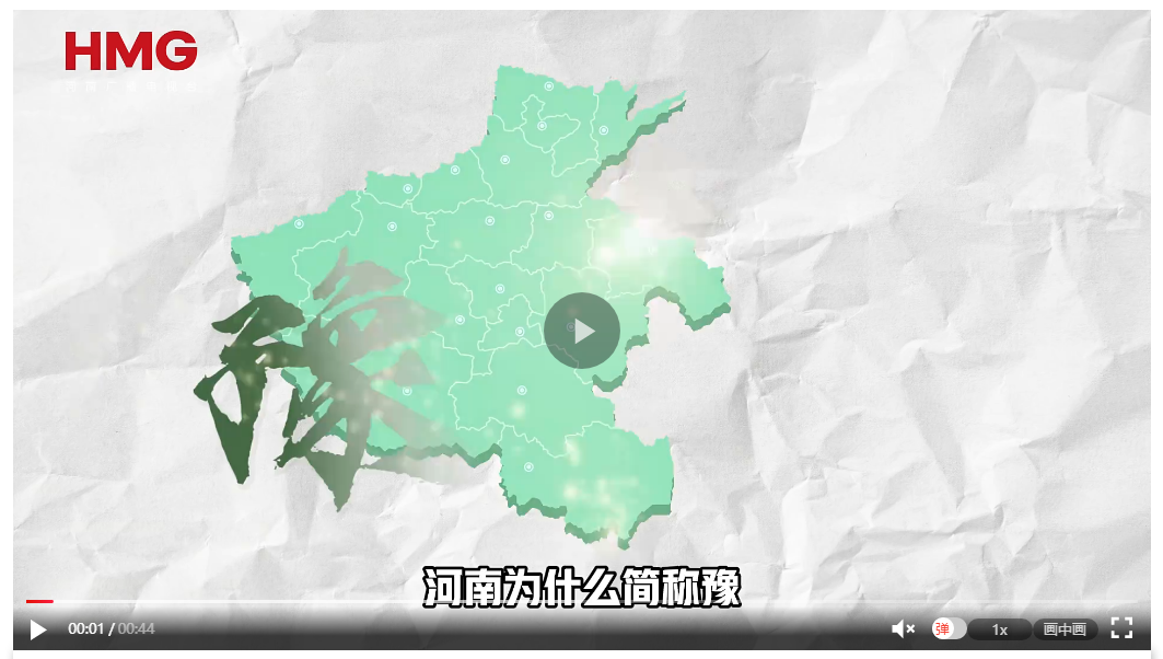 河南為什么簡(jiǎn)稱(chēng)豫 和大象有什么關(guān)系
