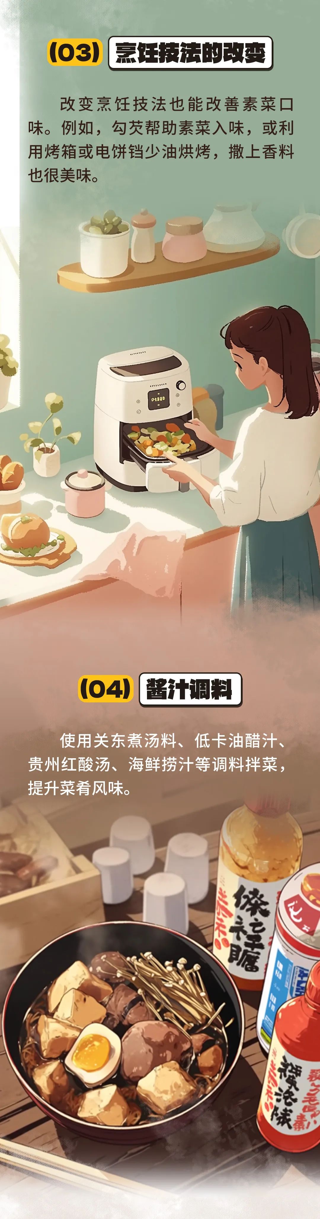 不建議長(zhǎng)期用吸管喝水！尤其這兩類人