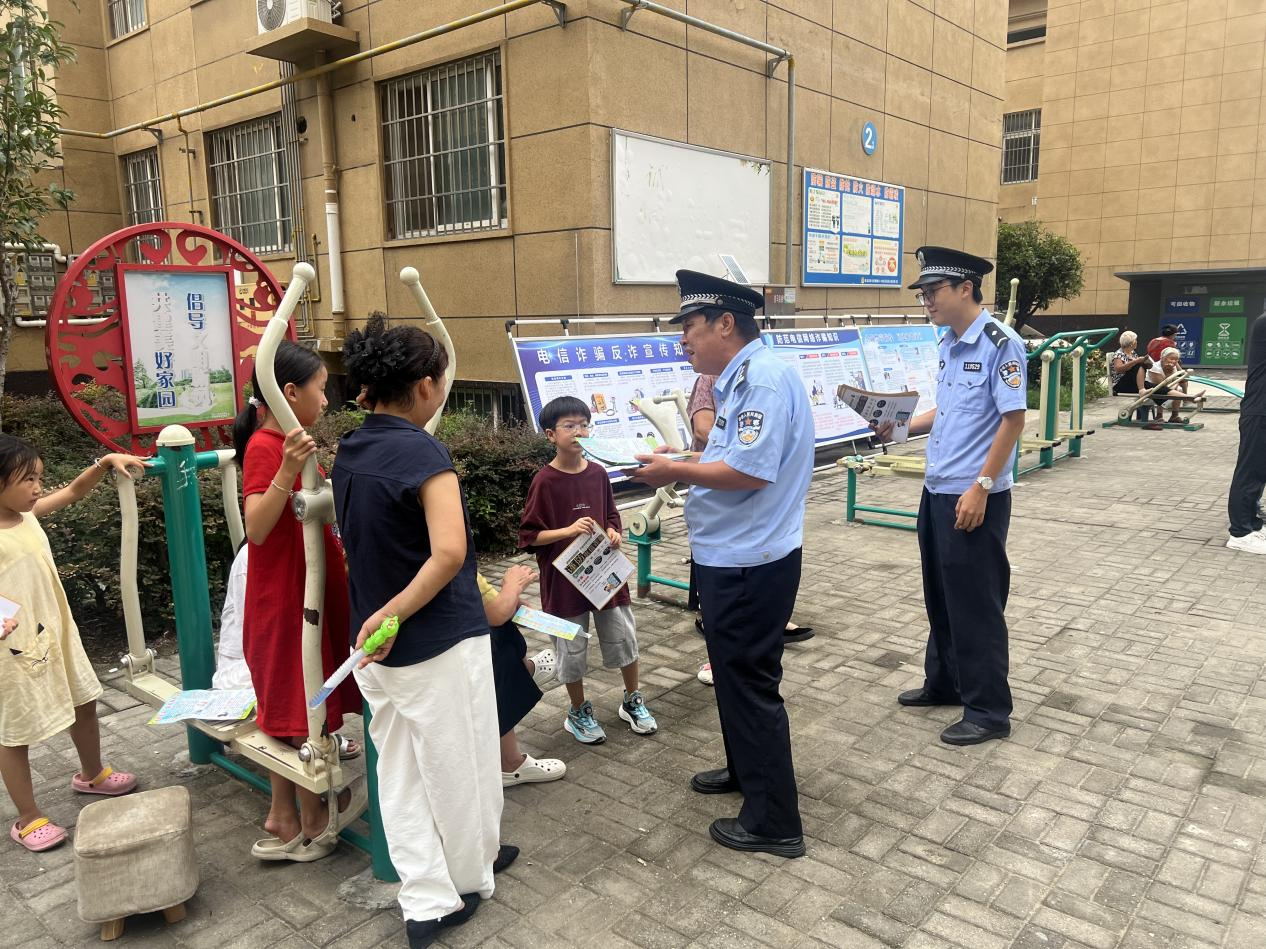 警民攜手筑防線  反詐宣傳進小區(qū)