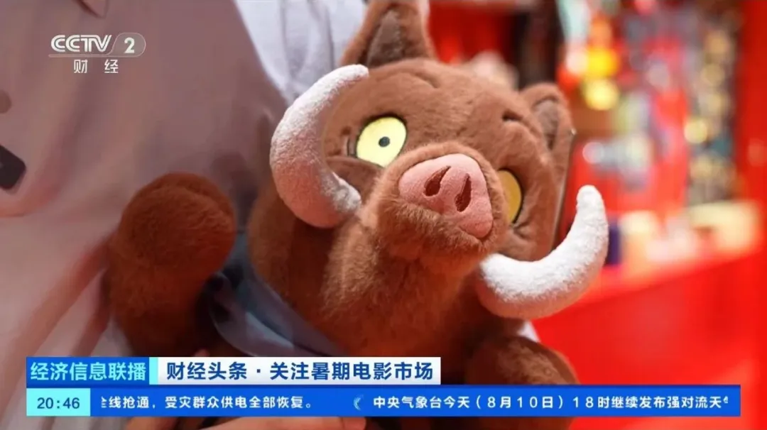 又火了！周邊產(chǎn)品賣到“缺貨”！