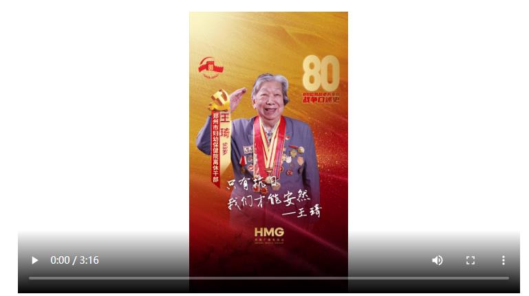 王琦：只有抗日，我們才能安然丨80抗戰(zhàn)老兵
