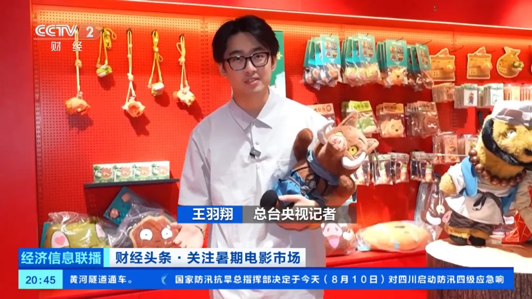 又火了！周邊產(chǎn)品賣到“缺貨”！
