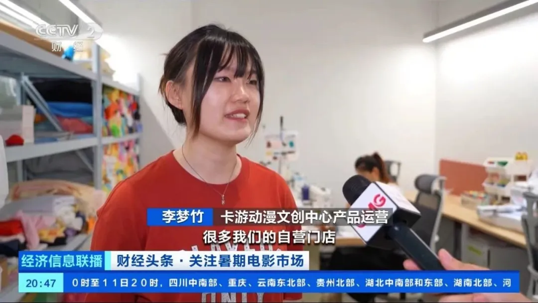 又火了！周邊產(chǎn)品賣到“缺貨”！