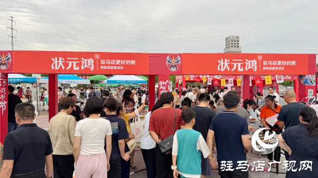駐馬店“黃河有戲 天中Hi集”盛大啟幕 餐飲協(xié)會攜會員助力戲劇美食雙狂歡