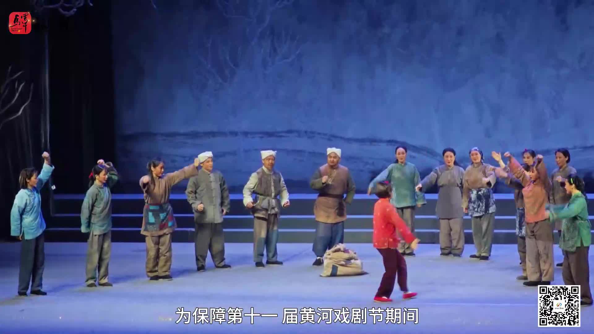 開集了！“黃河有戲天中Hi集”開啟全民文化盛宴…… |《今日駐馬店》資訊第164期