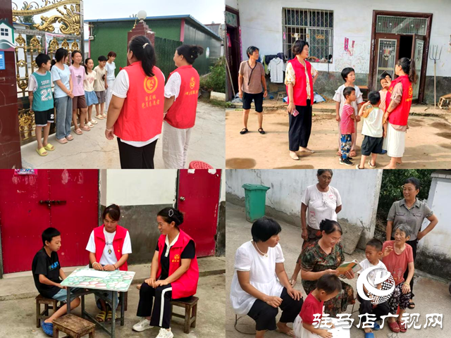 留莊鎮(zhèn)婦聯(lián)：情暖童心護成長