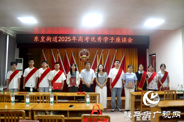 平輿東皇街道：千萬(wàn)粉絲網(wǎng)紅“佳佳好粗魯”捐資助力高考優(yōu)秀學(xué)子逐夢(mèng)遠(yuǎn)航