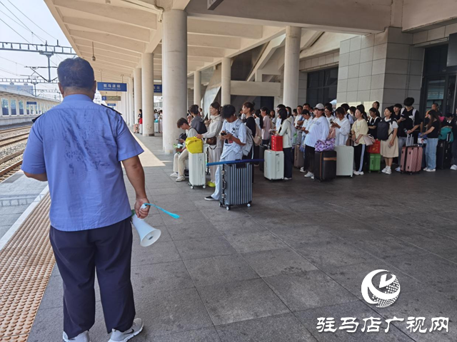  新政策來(lái)了！駐馬店車務(wù)段多措并舉保障學(xué)生旅客出行