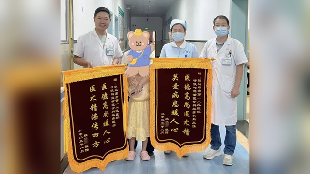  兩面錦旗，雙倍感動(dòng)——駐馬店市第一人民醫(yī)院西院區(qū)呼吸與危重癥醫(yī)學(xué)科收到暖心致謝錦旗