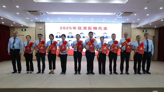  德馨于行 技精于勤——駐馬店市中心醫(yī)院舉辦第八個中國醫(yī)師節(jié)主題活動