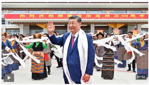 獨(dú)家視頻丨習(xí)近平率中央代表團(tuán)抵達(dá)拉薩出席西藏自治區(qū)成立60周年慶?；顒?dòng)