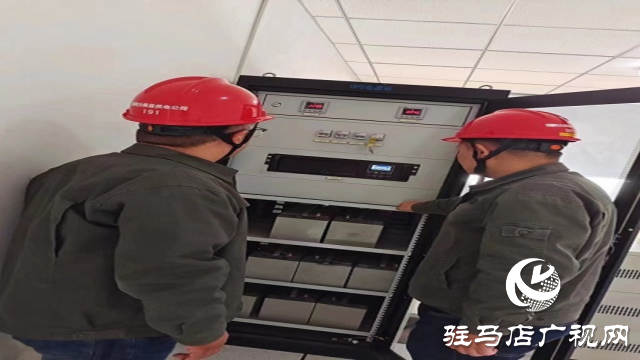 國網(wǎng)汝南縣供電公司:筑牢防線不松懈 巡檢機(jī)房保安全