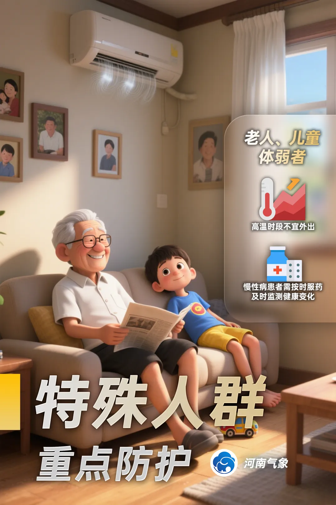 高溫來(lái)襲，這些場(chǎng)景別大意！