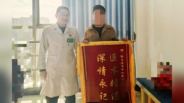 駐馬店市中心醫(yī)院：從愁容到笑顏，顯微鏡下的“繡花活”讓他成了三孩爹