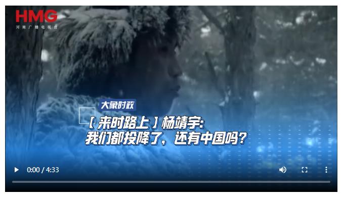 來(lái)時(shí)路上|我們都投降了，還有中國(guó)嗎？