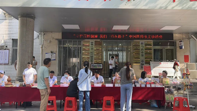 醫(yī)心為民踐初心，德技雙馨綻芳華——駐馬店市第二中醫(yī)院開(kāi)展第八個(gè)中國(guó)醫(yī)師節(jié)系列活動(dòng)
